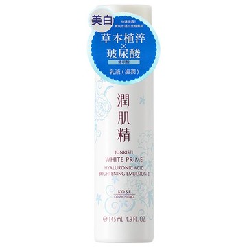 高絲植淬白潤肌精玻尿酸超淨白乳液II-滋潤