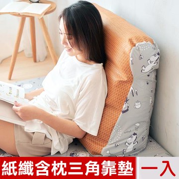 奶油獅-森林野餐-涼爽紙纖多功能含枕護膝抬腿枕/加高三角靠墊-灰(一入)