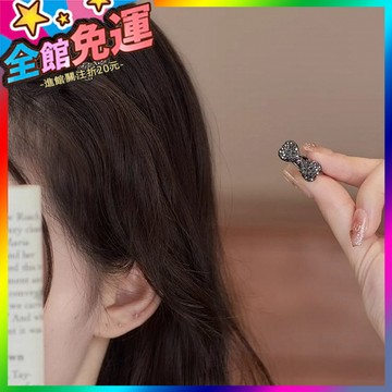 🌸台灣出貨🌸 小號水鑽蝴蝶結側邊鴨嘴夾子水晶髮卡高級感前額碎髮夾迷你劉海夾 🥇滿額免運🥇X370-11-A