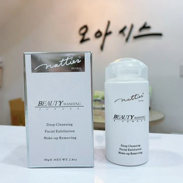 【威馬康健】洗臉靚酵素潔顏顆粒 80g 無香料 敏感肌適用【綠洲藥局】