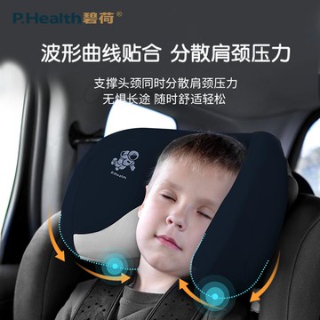 車載頭枕 枕頭 碧荷兒童汽車頭枕護頸枕車用小孩睡覺神器車載靠枕安全座椅睡枕