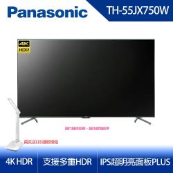 Panasonic國際牌55吋4k 液晶顯示器 視訊盒th 55jx750w Her森森購物網 Line購物