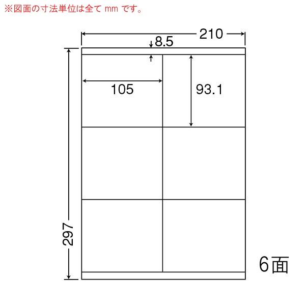 LDZ6GBF ナナワード 500シート マルチタイプ 再剥離 表示・商品ラベル 東洋印刷