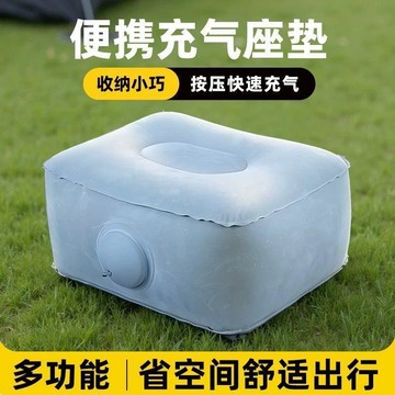 ✈️24H臺灣倉出✈️大促🔥演唱會旅行充氣式坐墊內場增高便攜劇場戶外音樂節屁墊摺疊小凳子
