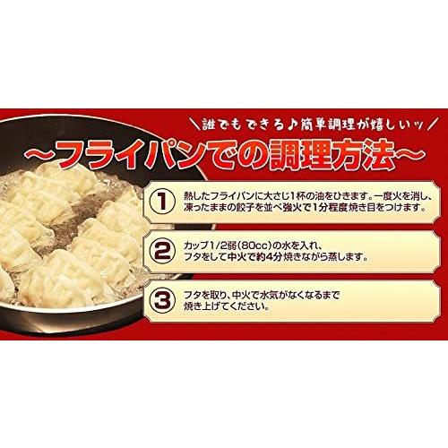 大阪王将 肉餃子 50個入×6（合計300個）たれ×36袋付 冷凍食品 ぎょうざ