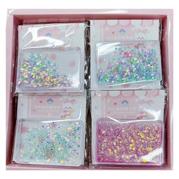 DIY流沙咕卡磚 (款式隨機出貨)