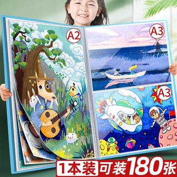 收納文件夾 資料袋 a2畫冊海報收納冊圖畫4k素描畫夾畫紙裝畫的a3開繪畫作品集袋子8k兒童獎狀收集文件夾美術畫畫整理畫作收藏夾『cyd5092』