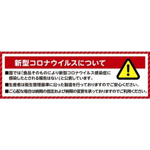 ふるさと納税 北海道 白糠町 炙り辛子明太子