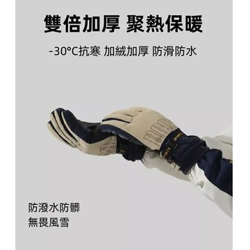 防潑水防寒手套 男女冬季騎行防凍保暖加絨加厚手套 電動摩托車手套女戶外滑雪 機車手套 功能手套