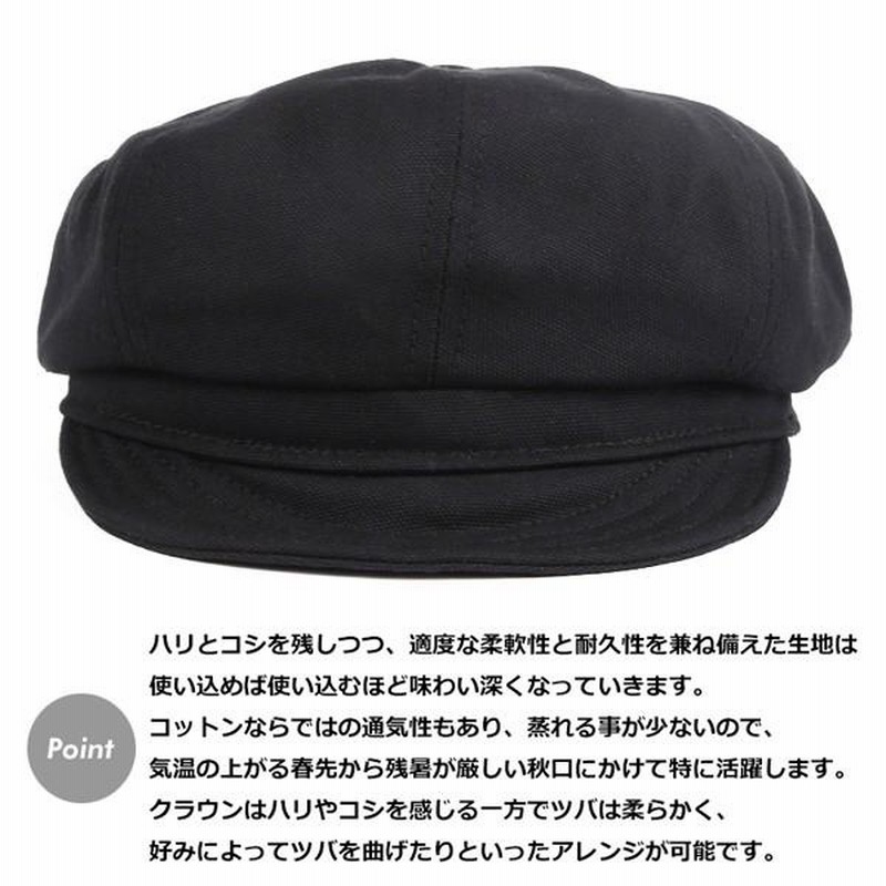 ニューヨークハット NEW YORK HAT キャスケット ブラック コットン ...