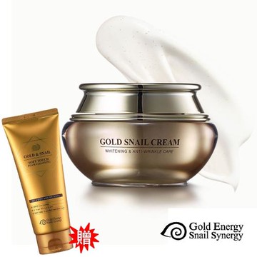 韓國 Gold Energy Snail Synergy 黃金蝸牛極致透白防皺修護霜50ml贈黃金蝸牛洗顏乳170g(黃金蝸牛精華霜 24k金日夜霜)