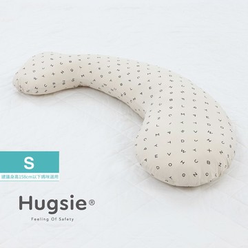 Hugsie 接觸涼感圖紋孕婦枕/孕婦舒壓側睡枕【防螨款】【S】-字母★愛兒麗婦幼用品★