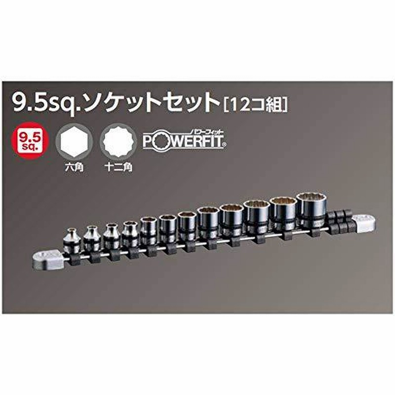 2022 9.5sq.ソケット 十二角 B3-22W KTC 京都機械工具