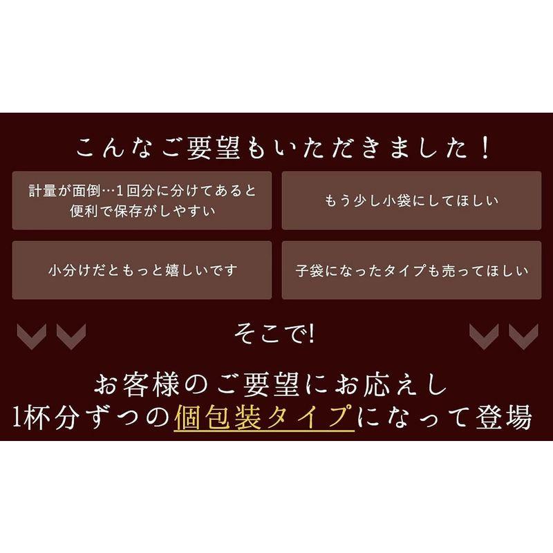 今井ファーム淡路島 たまねぎ スープ (30包)