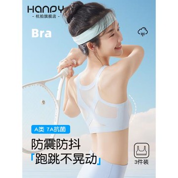 (免運)少女內衣發育期女大童無痕透氣小背心運動防震初高中學生文胸薄款