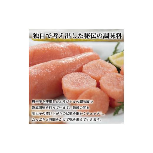 ふるさと納税 福岡県 添田町 博多名物 無着色 辛子明太子 切れ子 300g×2パック [a0250] 株式会社 ゼロプラス ※配送不可：離島添田町 ふるさと納税