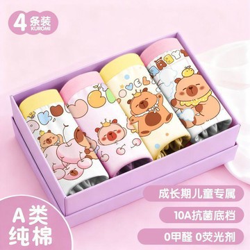 【臺灣-出貨】女童內褲純棉兒童平角四角短褲-中大童7a類夏季薄款小女孩全棉