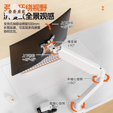 電腦顯示器支架 機械臂 桌面旋轉屏幕可懸臂底座免打孔 雙屏臺式托架[PP05050678]