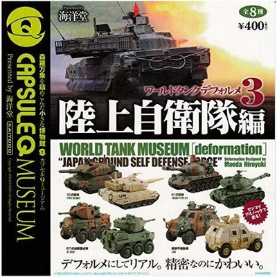 全8種 ガチャガチャの通販 545件の検索結果 Lineショッピング