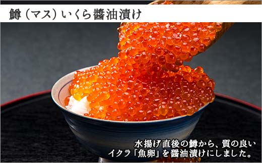 1749. うに チリ産 冷凍 100g 鱒いくら醤油漬け 100g ホタテ 100g セット ウニ 雲丹 いくら イクラ ますいくら ほたて  帆立 海鮮 海鮮丼 三色丼 送料無料 北海道 弟子屈町