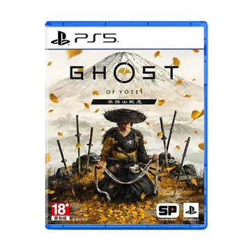 預購 PS5《羊蹄山戰鬼》對馬戰鬼續作 中文版 遊戲片 10/2發售 (PS5-YOTEI)