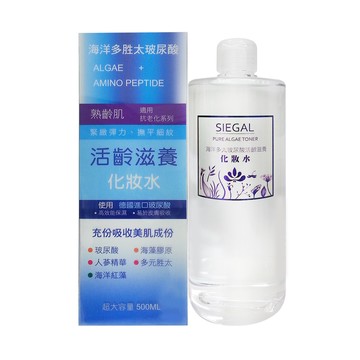 思高 活齡滋養化妝水 500ml