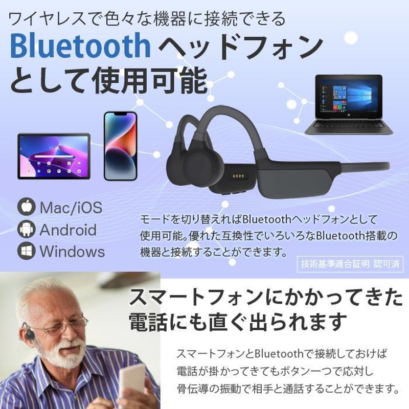 JTT Online 骨伝導イヤホン Bluetooth 5.0 集音器 Amazon.co.jp: JTT Online 骨伝導 集音器 ヘッドホン Bluetooth