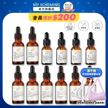 【BB Amino】科研精華液(玻尿酸/維他命C/積雪草/水楊酸/神經醯胺/煙醯胺/傳明酸/角鯊烷/膠原蛋白/A醇)