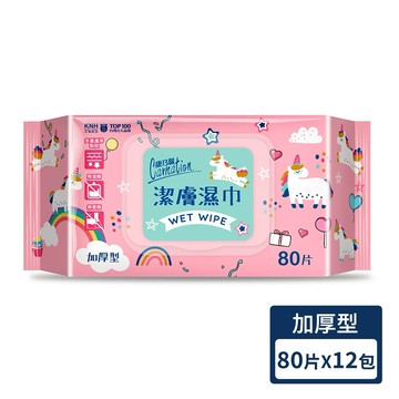 康乃馨 潔膚濕巾-趴趴蓋(獨角獸版) 80片x12包/箱｜寶寶新生禮｜彌月禮｜
