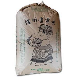 令和5年 長野県東御産 ミルキークイーン 玄米 10kg (玄米のみ5kg×2) 残留農薬ゼロ 新米