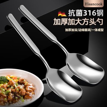 方頭分菜勺 家用公勺子316不銹鋼大號分餐勺飯勺湯勺公用勺自助餐