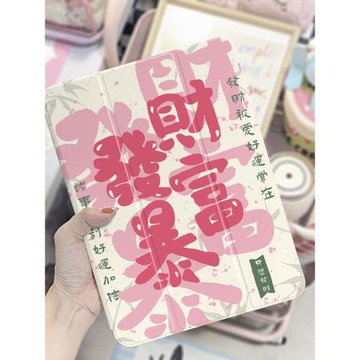 適用ipad2021保護套ipad9殼蘋果air5第九代五10平板2022款pro11帶筆槽10.2輕薄pad8全包mini6防摔4三折3可愛