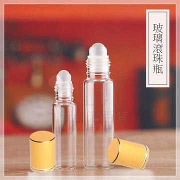 【九元生活百貨】玻璃滾珠瓶/8cc 滾珠瓶 香水瓶 精油瓶 分裝瓶