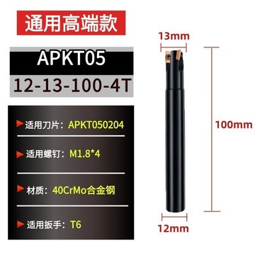 🎉​專業工具🎉​數控刀刃 APKT050204小徑銑刀片 高效耐用硬質合金刀頭 替代立銑刀