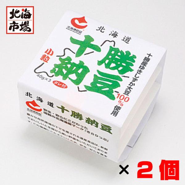 オシキリ食品 十勝納豆 小粒 （40ｇ× 3）×2個セット納豆十勝ゆきしずか大豆100％使用