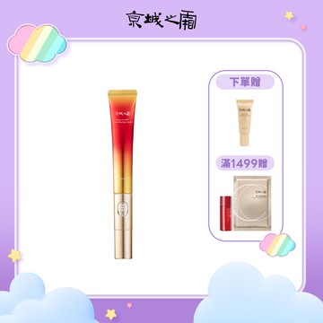 【牛爾京城之霜】超維A雙動能緊緻電眼霜15g+贈眼霜5g