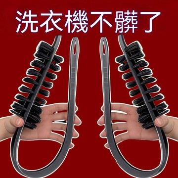 🎉小麥有品🏆滾筒洗衣機刷子清洗內筒刷波輪內壁長毛刷神器專用工具 9L23