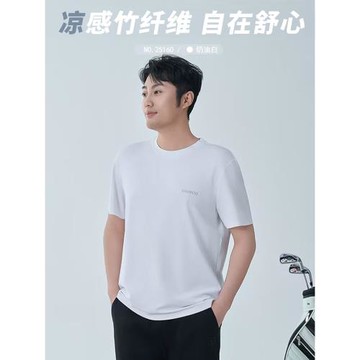 佳柔/知峰2024新款竹纖維男士短袖t恤涼感冰絲速干寬松涼感24135