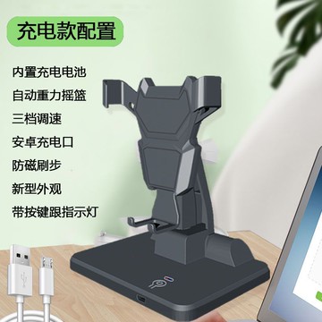 隔日達🔥【10小時發】搖步器 手機刷步神器 靜充電步數搖 擺器微信運動搖步機無磁Walkr刷步機 蘋果計步搖步