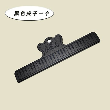 💥免運臺灣有貨💥加大加厚琴譜夾鋼琴曲譜夾琴譜夾子樂譜夾歌譜夾吉他提琴譜夾書夾
