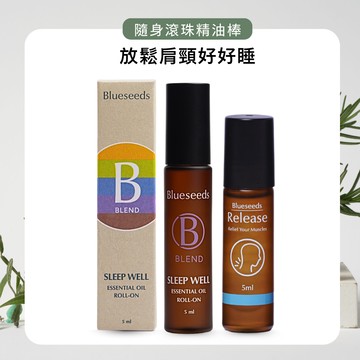【精選特惠】舒眠＋肩頸舒緩複方滾珠精油 5ml