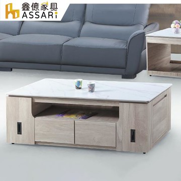 【ASSARI】柏格4.3尺岩板大茶几(含2椅凳)(寬130x深70x高49cm)