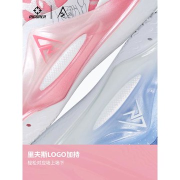 【雪色浪漫】準者AR2籃球鞋鴛鴦情侶鞋禮物實戰防滑潮流運動鞋