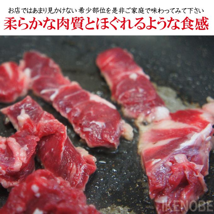 送料無料　国産牛 希少部位めがね 赤身カルビ焼肉用1kg冷凍 500ｇ×2パック 2セット以上購入でお肉増量中 メガネ　お中元　父の日　お歳暮　ギフト　黒毛和牛