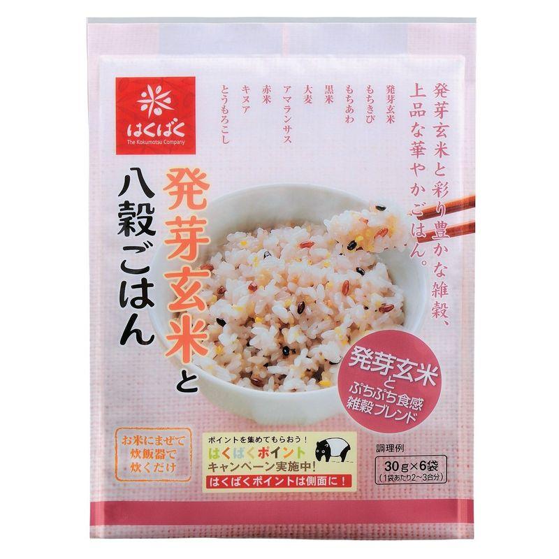 はくばく 発芽玄米と八穀ごはん 180g (30g x 6袋)