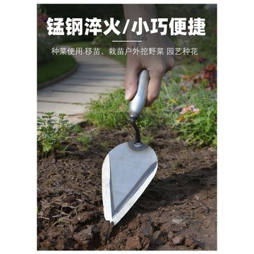好物直購 嚴選好物 實用園藝工具 錳鋼小鏟子 小花鏟 家用種菜養花 農用挖野菜神器  老式尖頭鏟子 園藝工具戶外挖土鐵鍬