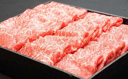 宮崎牛 もも すき焼き用 700g 牛肉 モモ肉