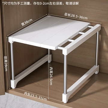 桃園熱賣款櫥櫃內分層置物架可伸縮家用廚房櫃子隔闆臺麵水槽下鍋具收納架