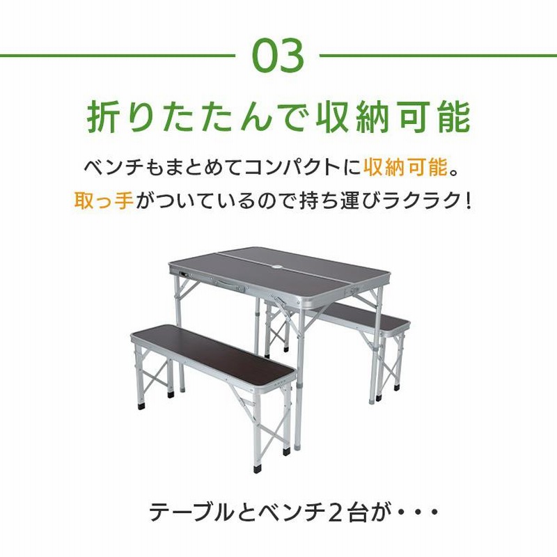 アウトドアテーブル 折りたたみ アルミ テーブル 4人用