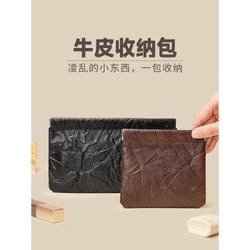 數據線收納包自動閉合真皮有線耳機隨身袋電源充電器小迷你便攜數碼袋